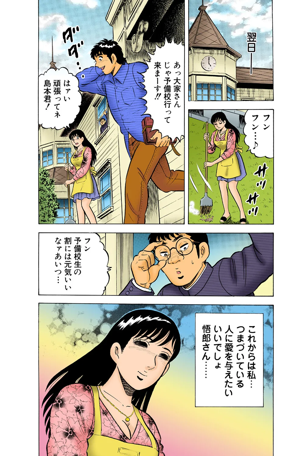 หน้า 50