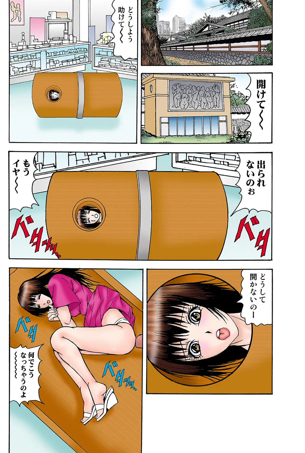หน้า 52