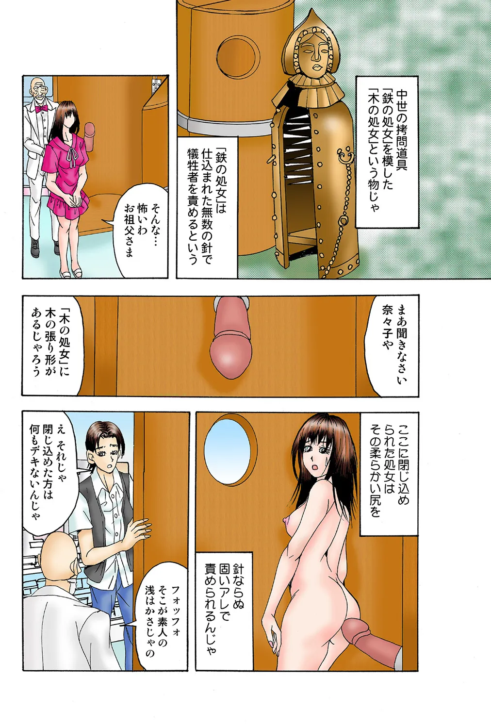 หน้า 56