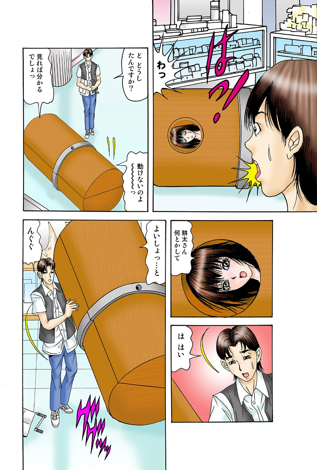 หน้า 62