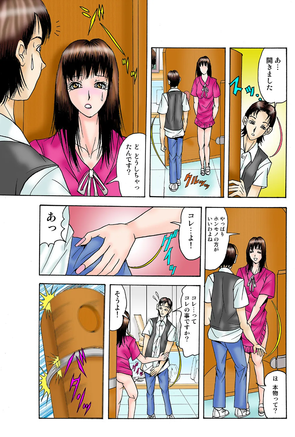 หน้า 65