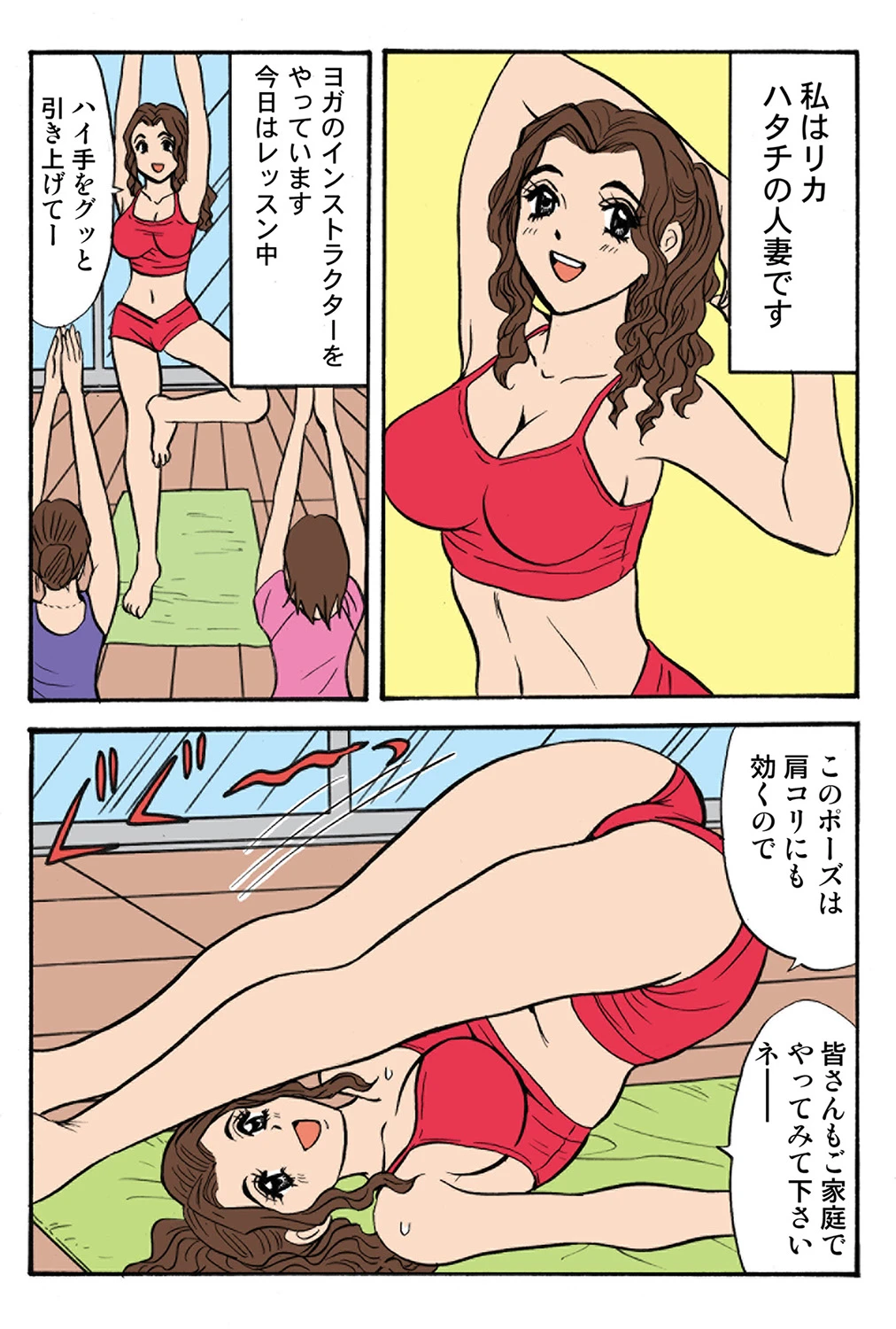 หน้า 100