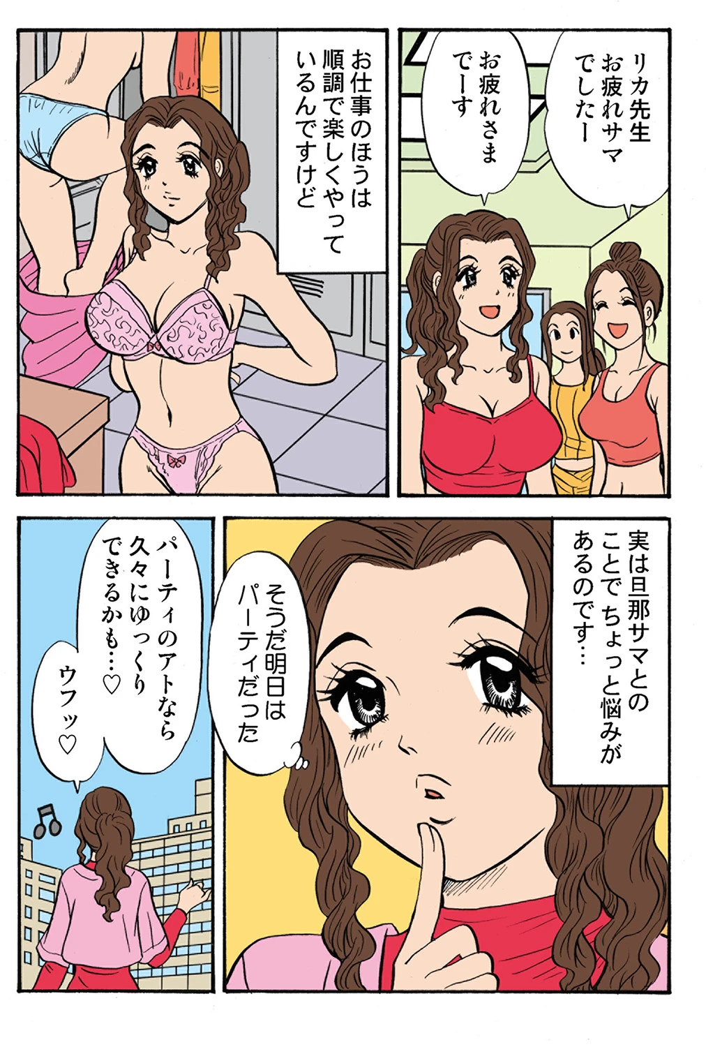 หน้า 101