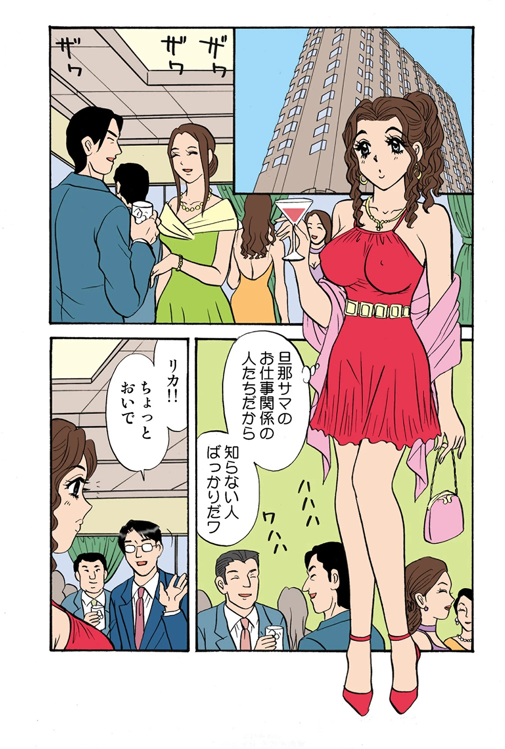 หน้า 102