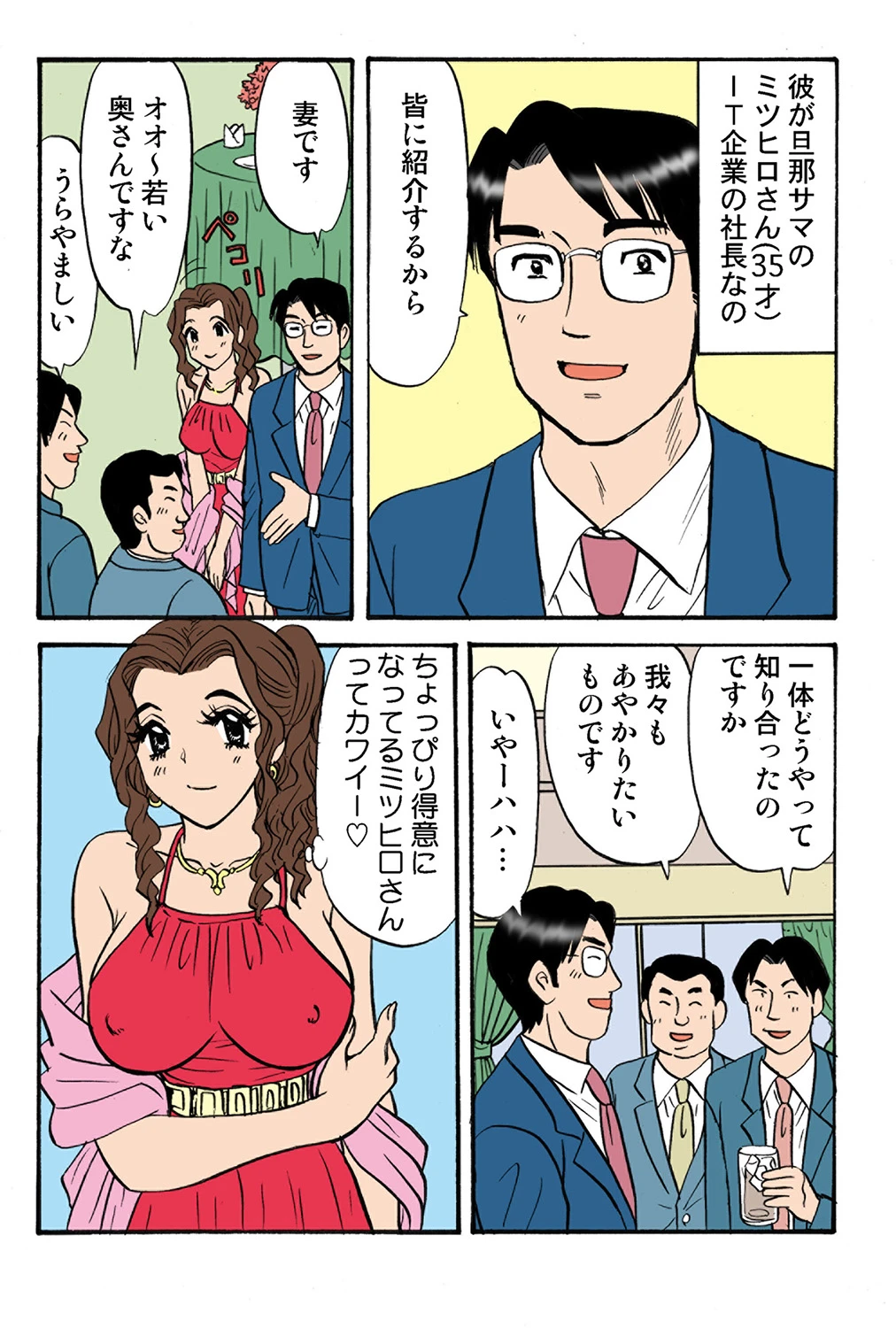 หน้า 103