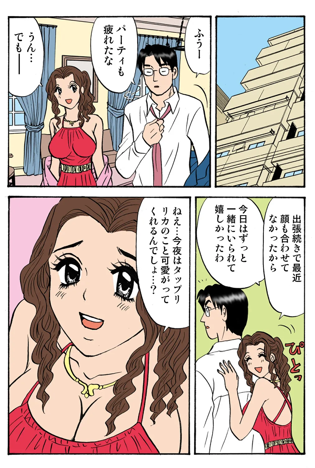 หน้า 104