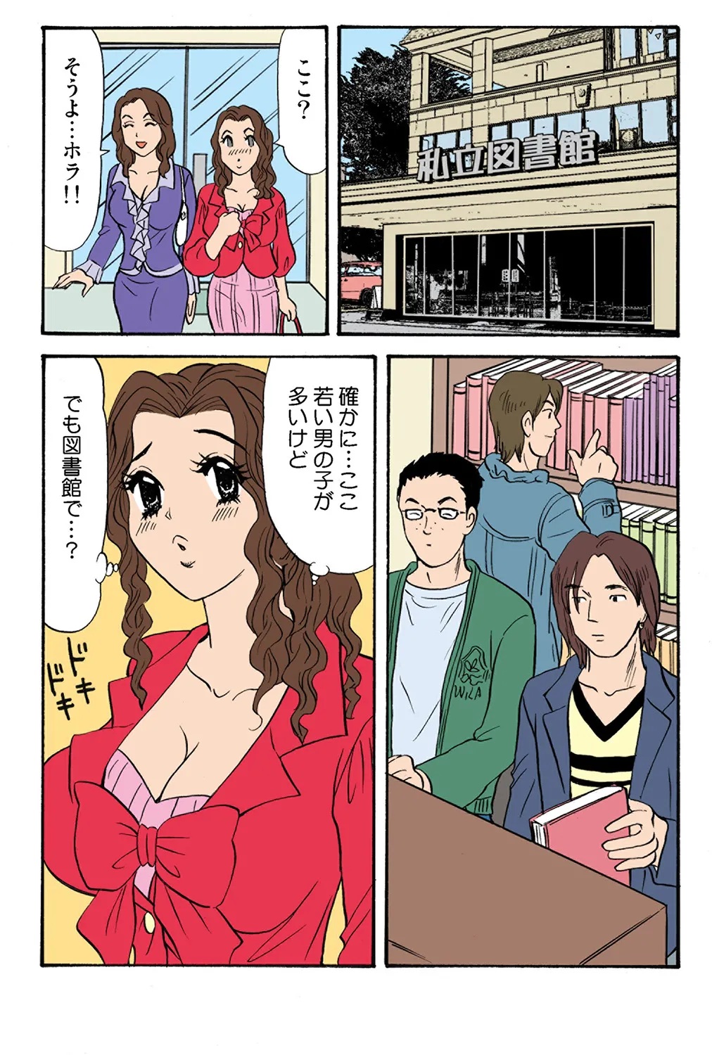 หน้า 111