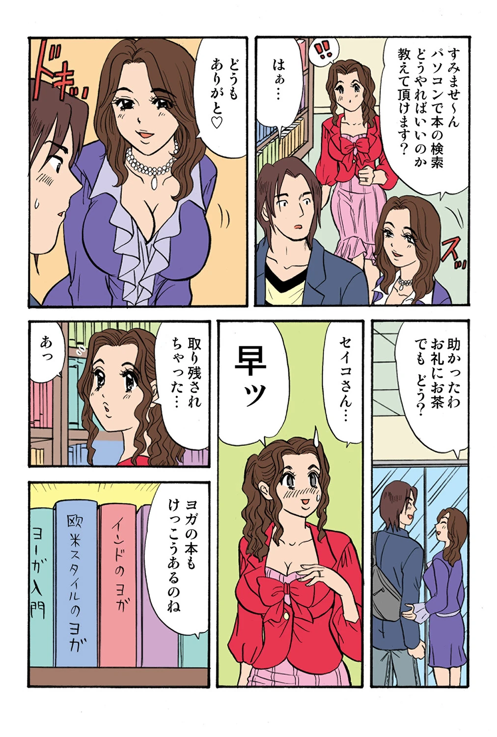 หน้า 112