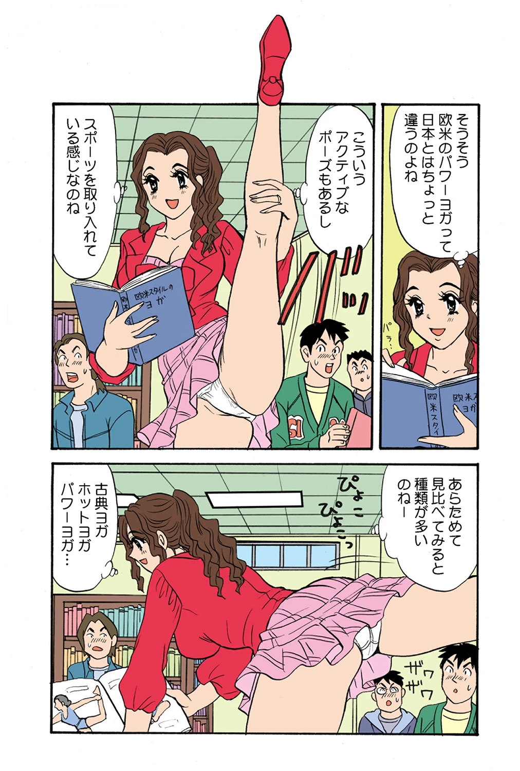 หน้า 113
