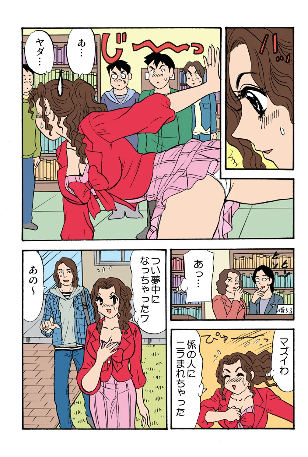 หน้า 114