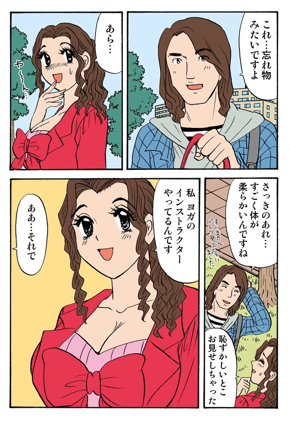 หน้า 115