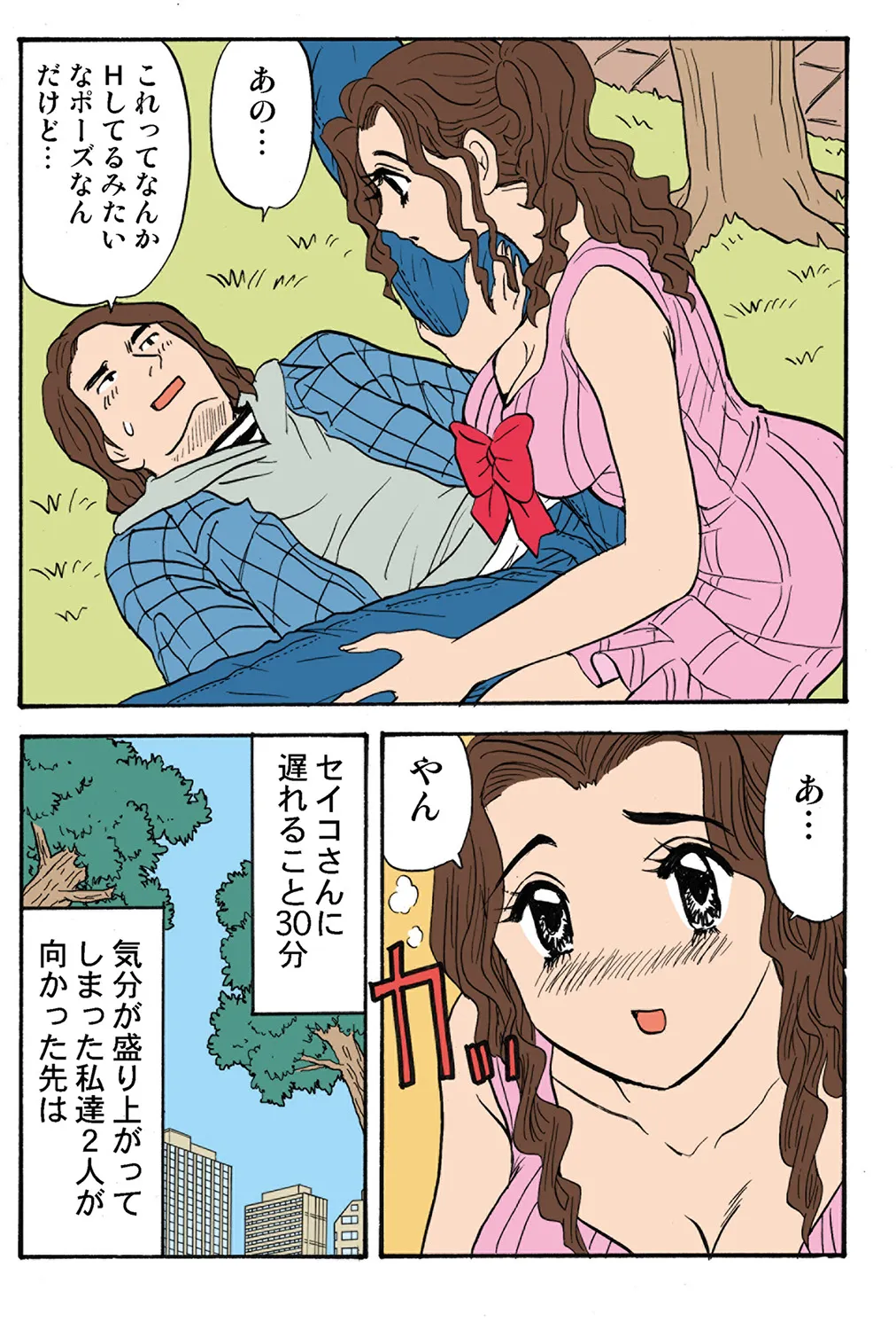 หน้า 118