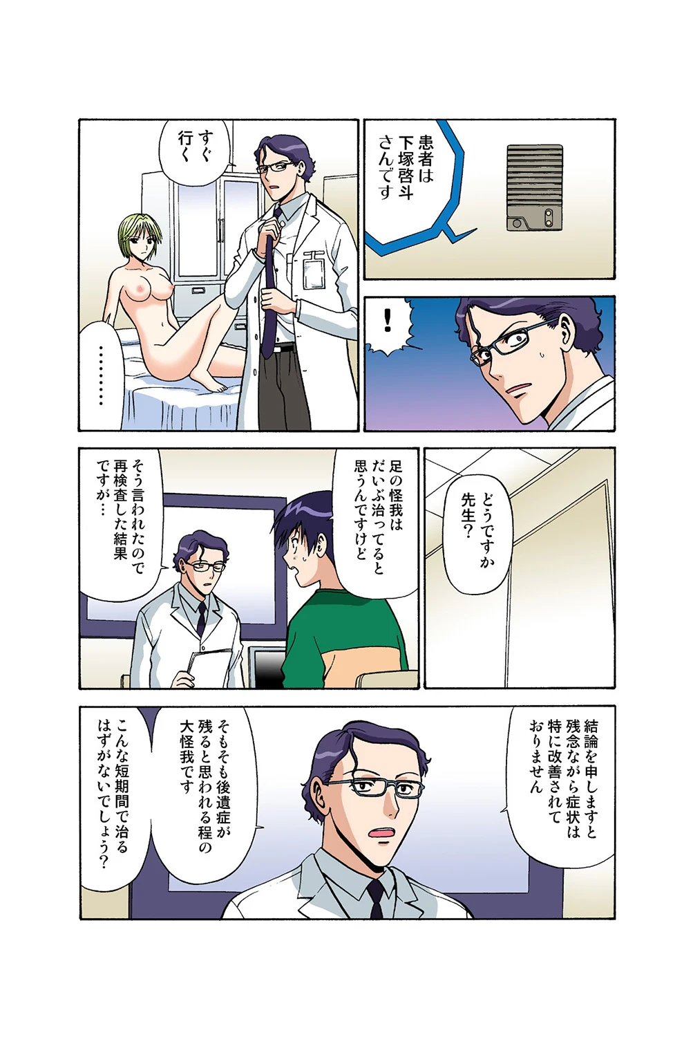 หน้า 36