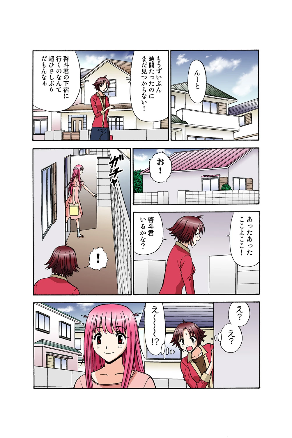 หน้า 44