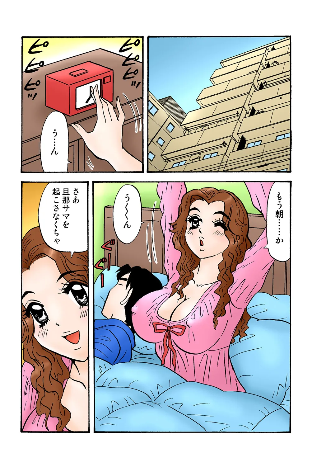 หน้า 99