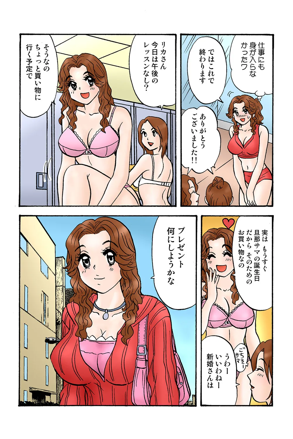 หน้า 104