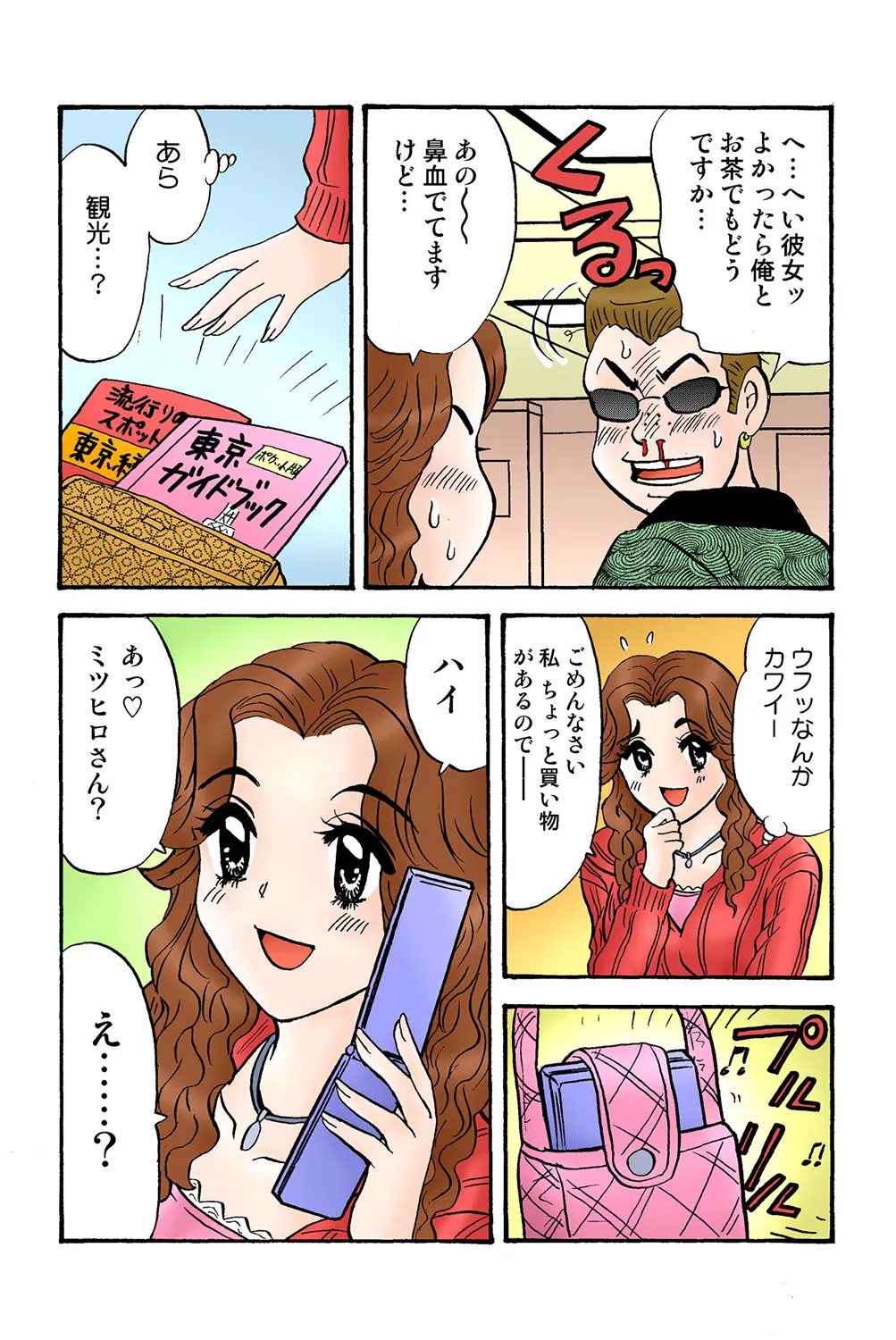 หน้า 110