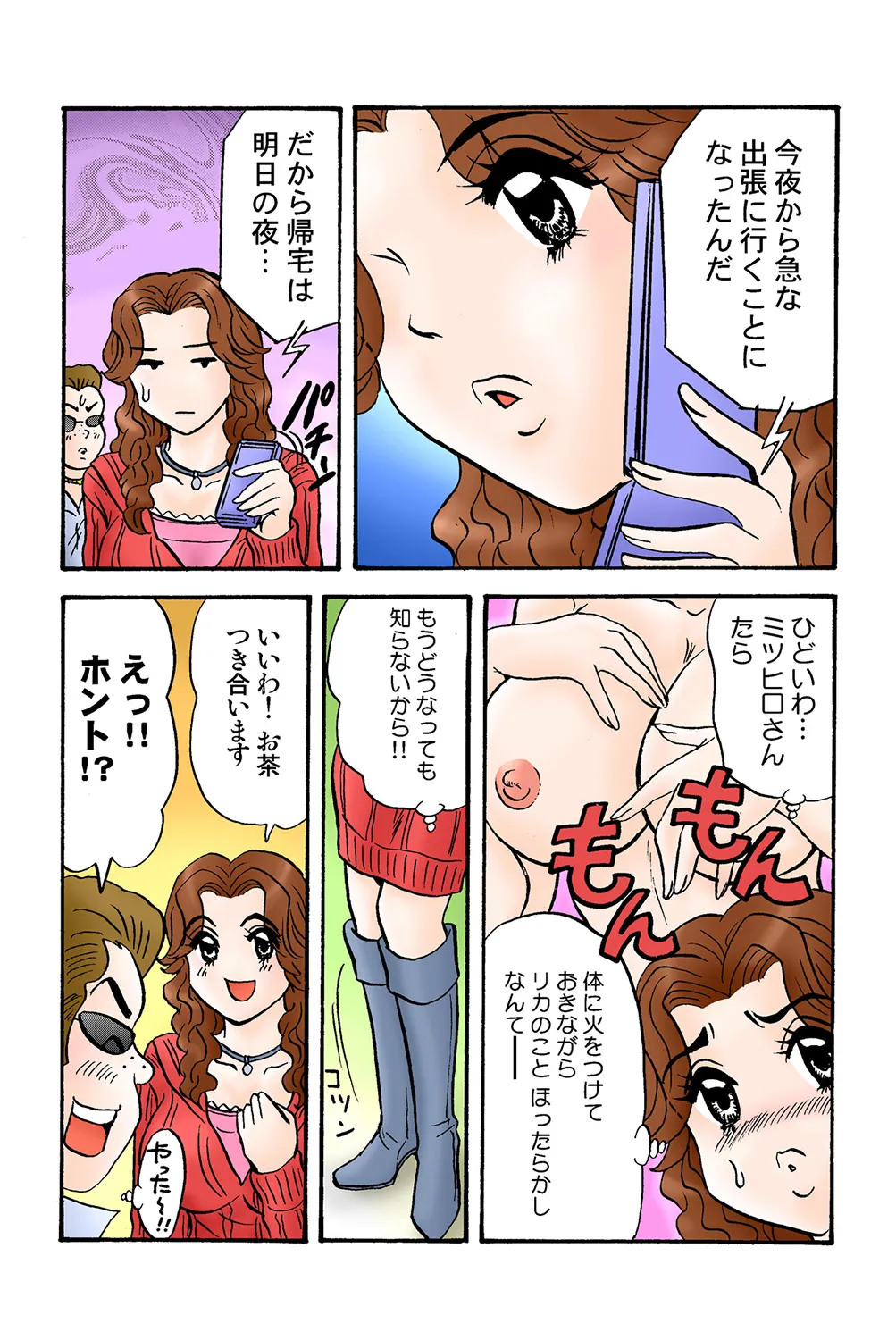 หน้า 111