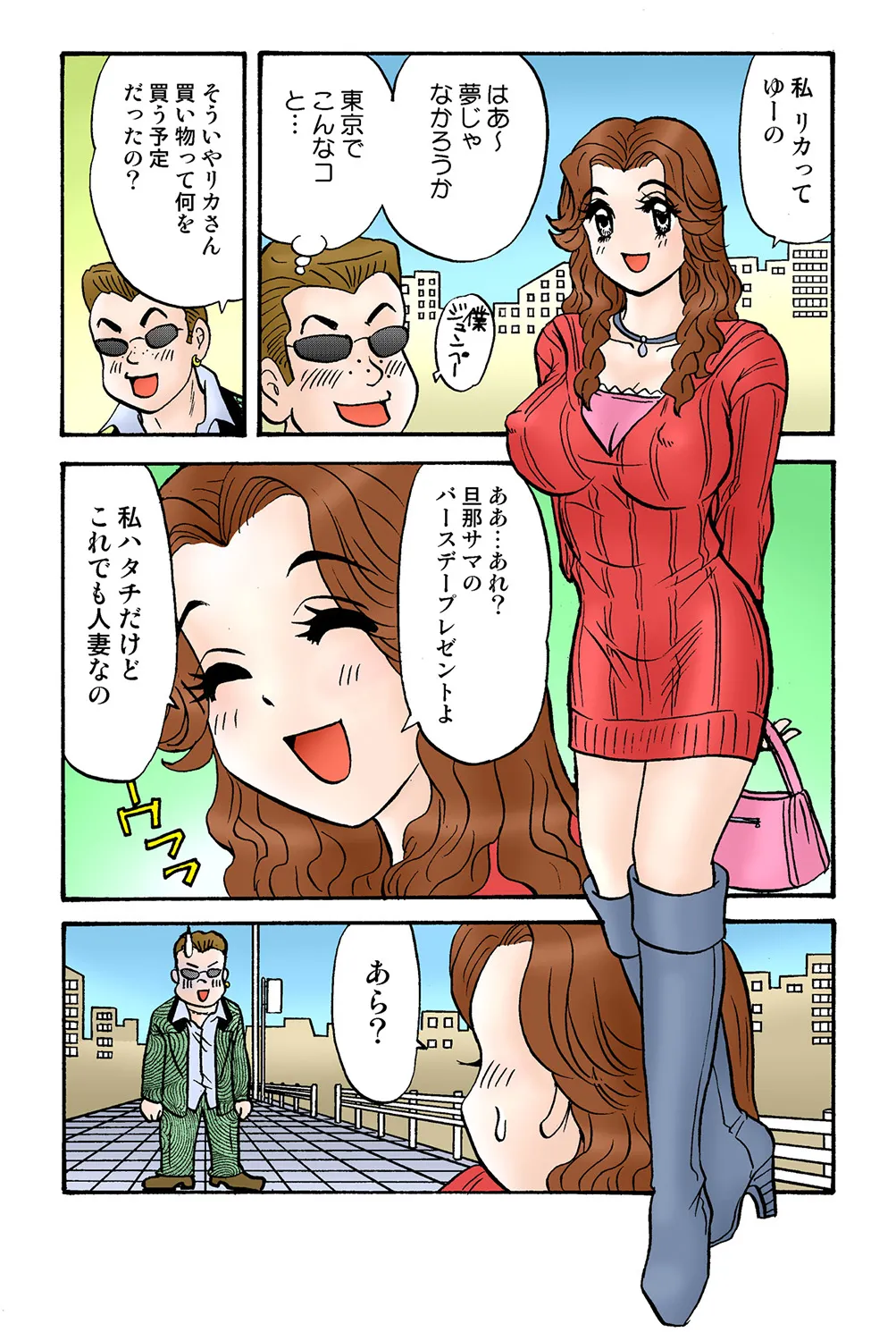 หน้า 112