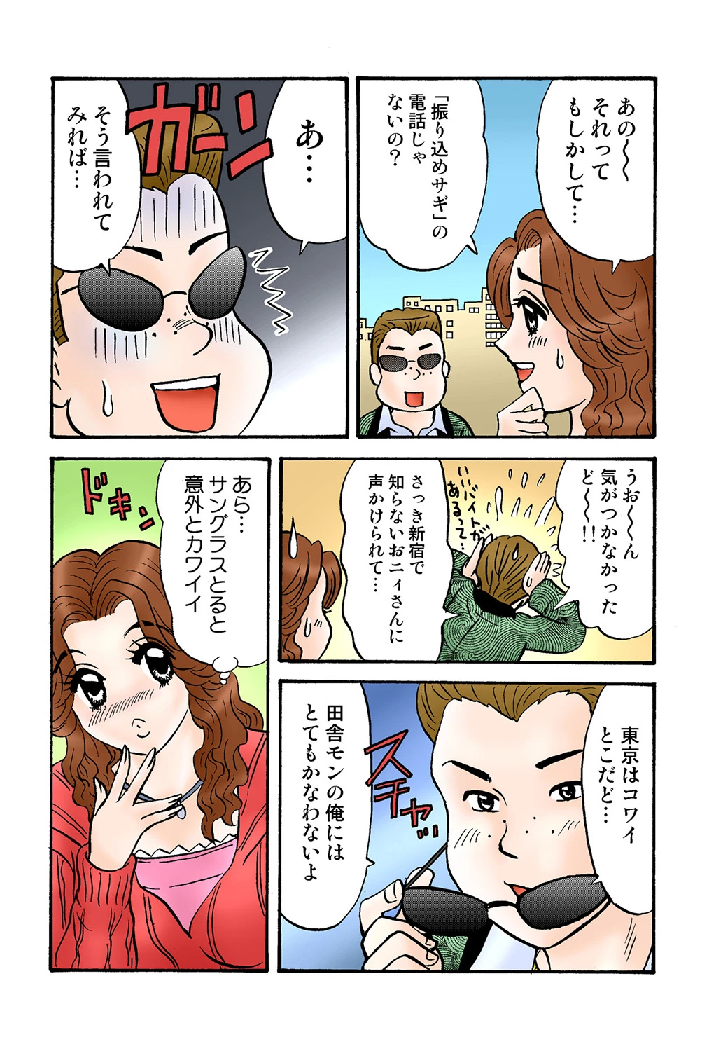 หน้า 115
