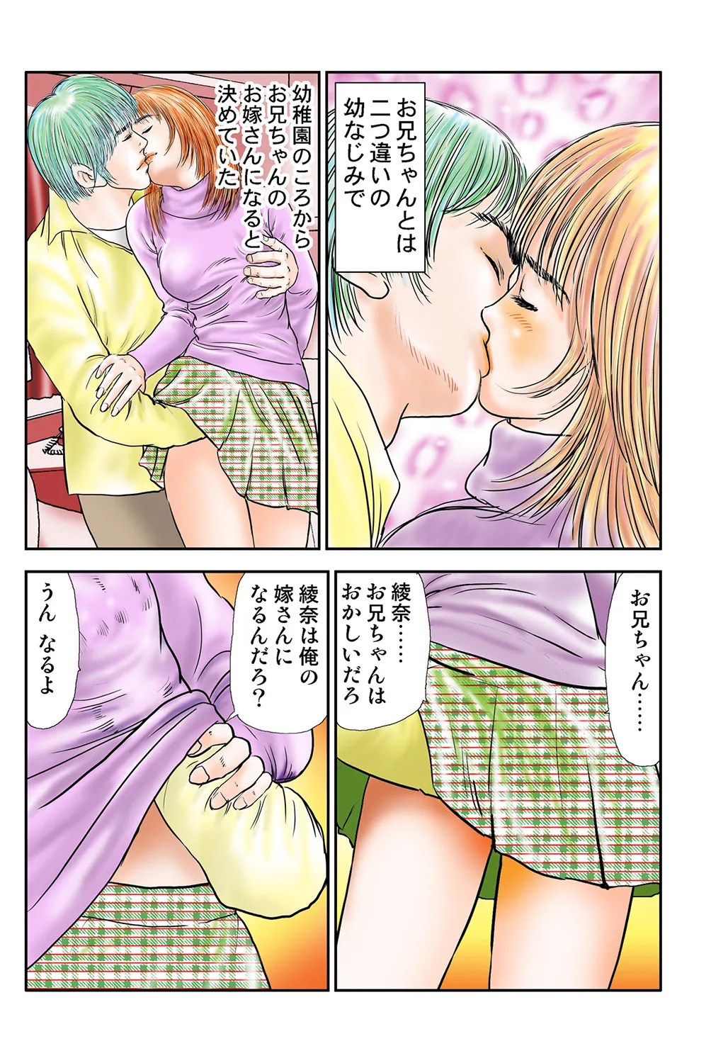 หน้า 3