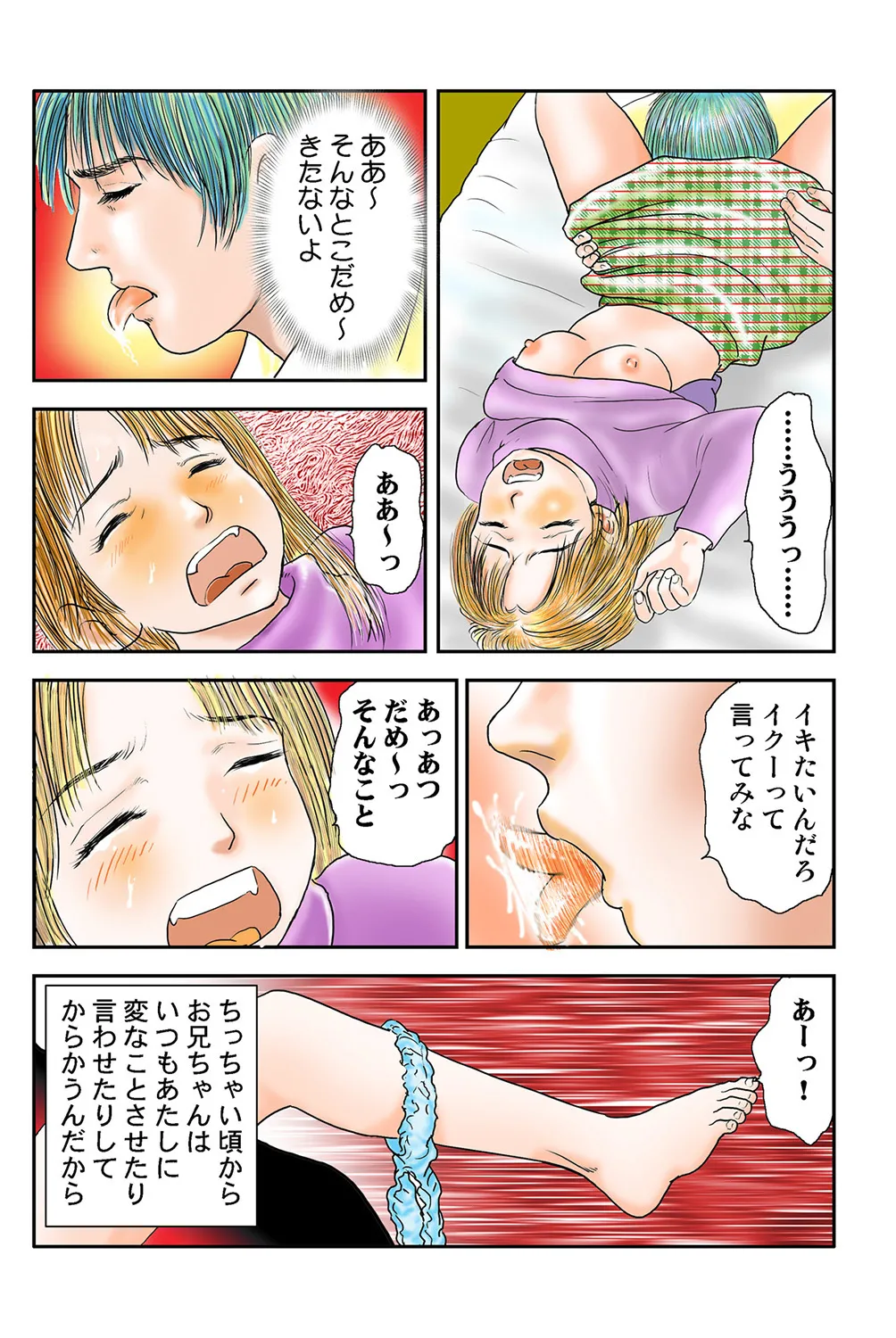 หน้า 5