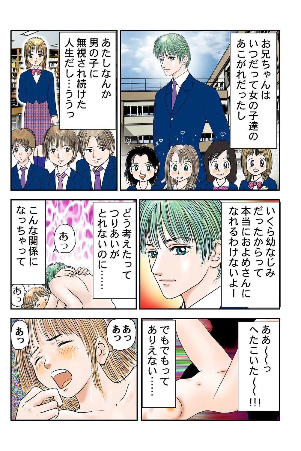 หน้า 7