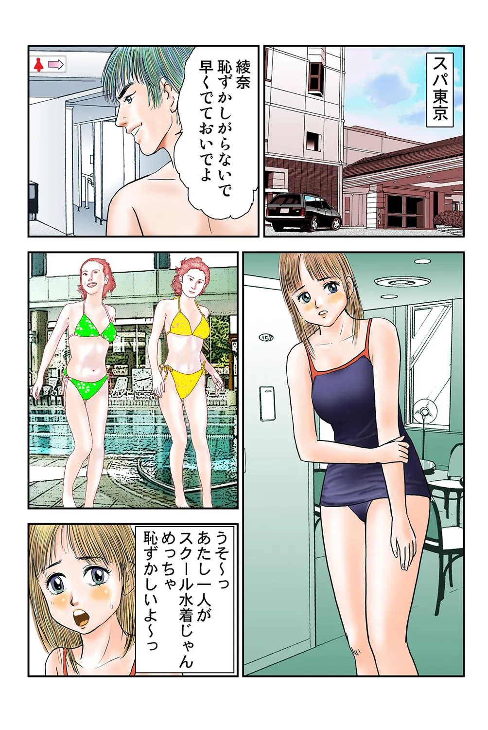 หน้า 9