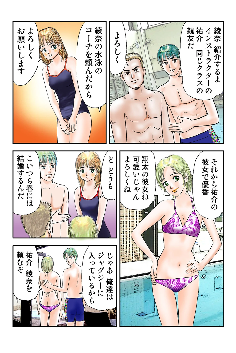 หน้า 10