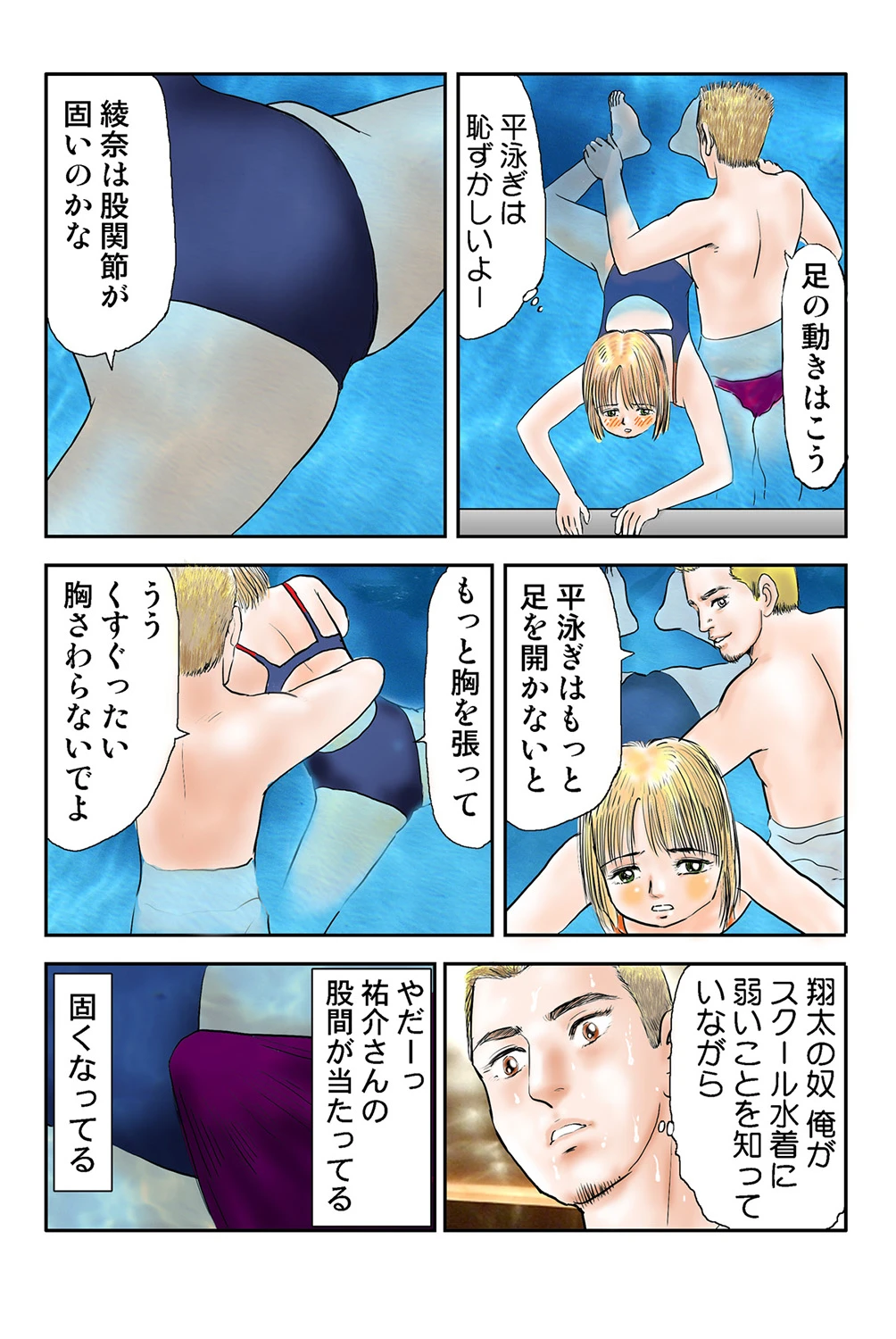 หน้า 11