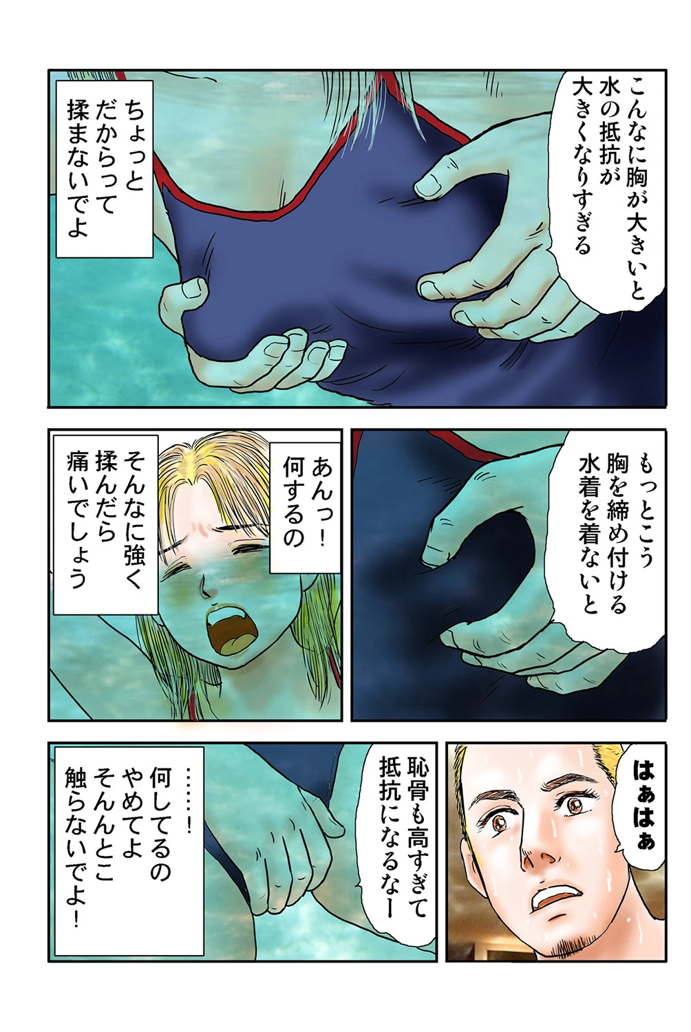 หน้า 12