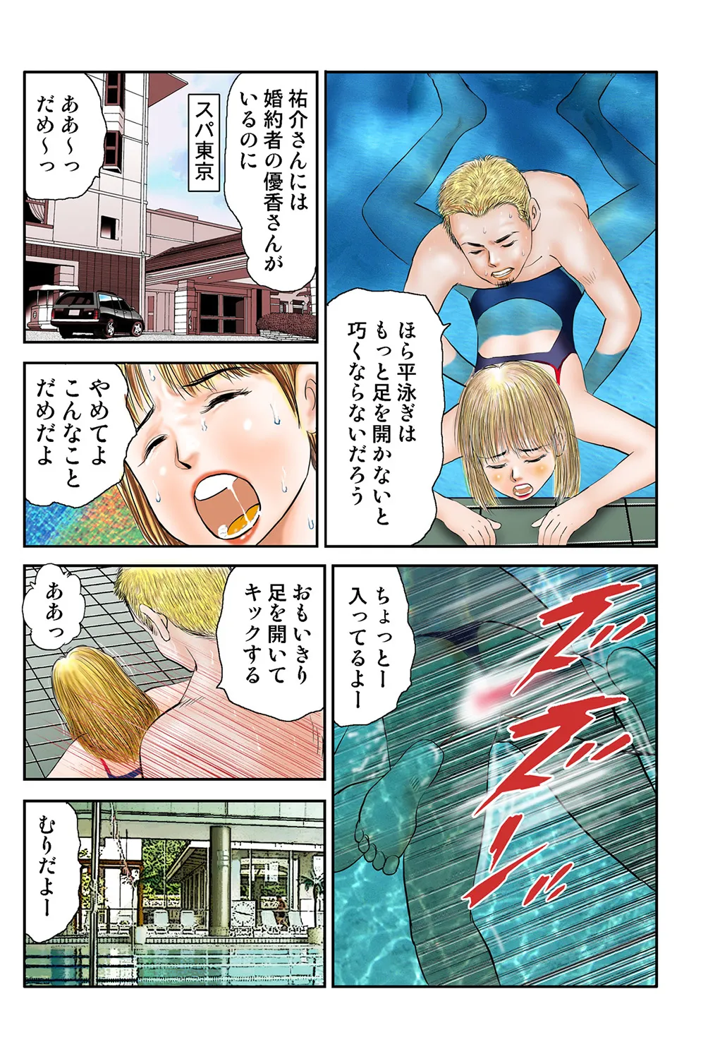 หน้า 15