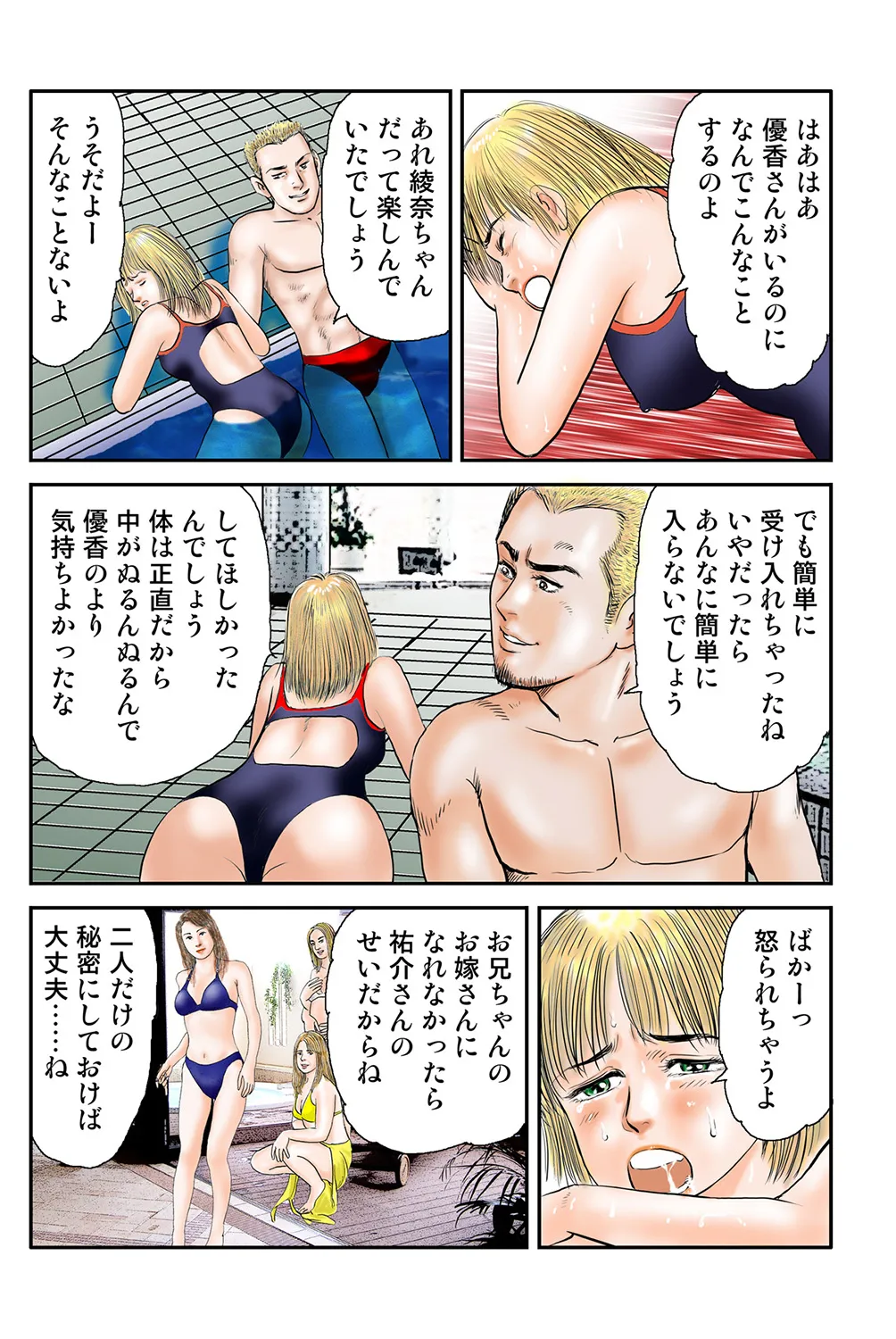 หน้า 19
