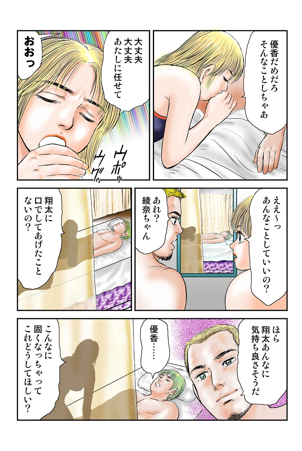 หน้า 24