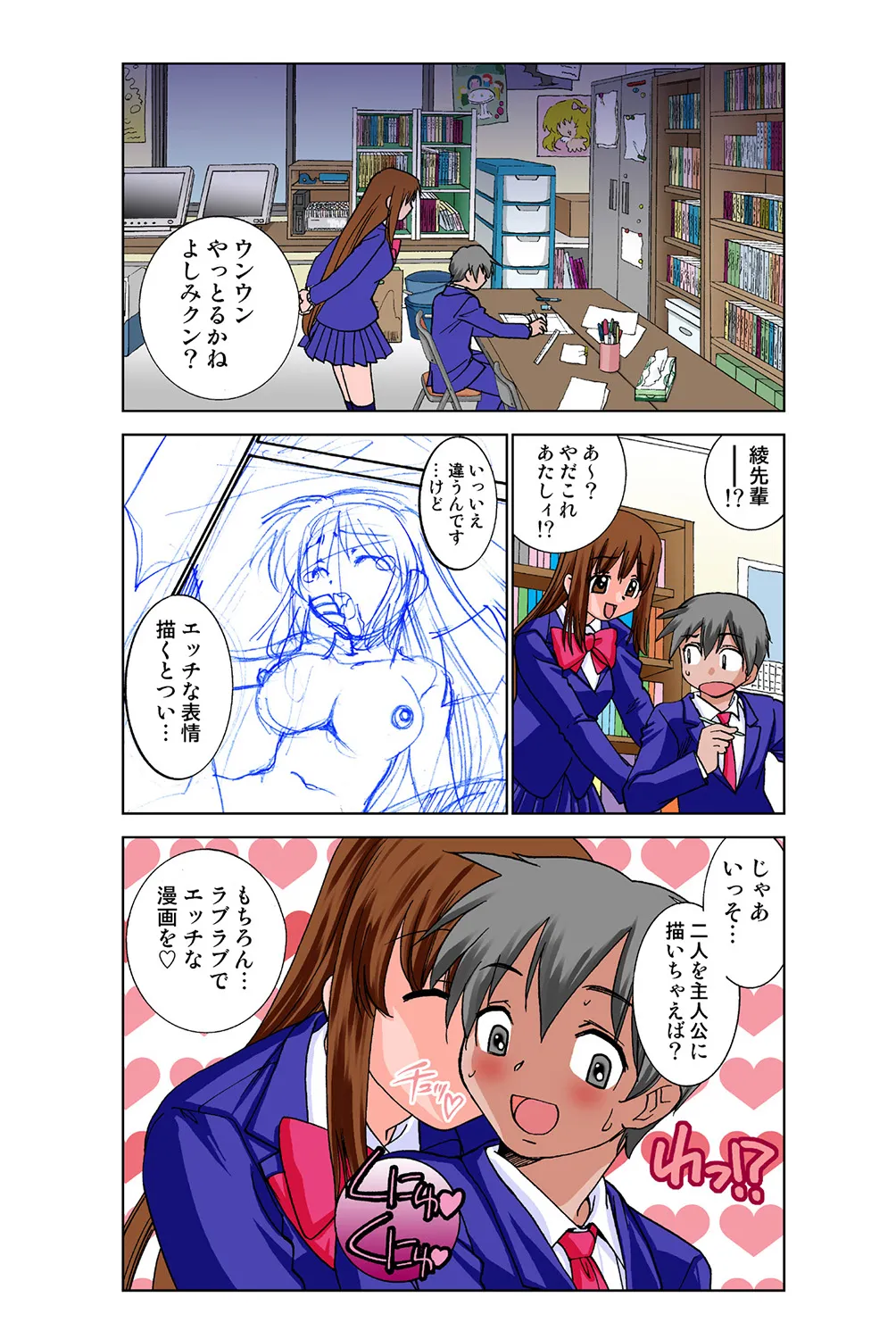หน้า 50