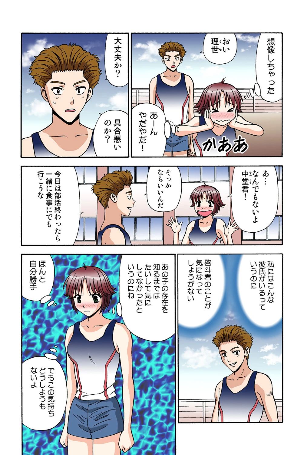 หน้า 55