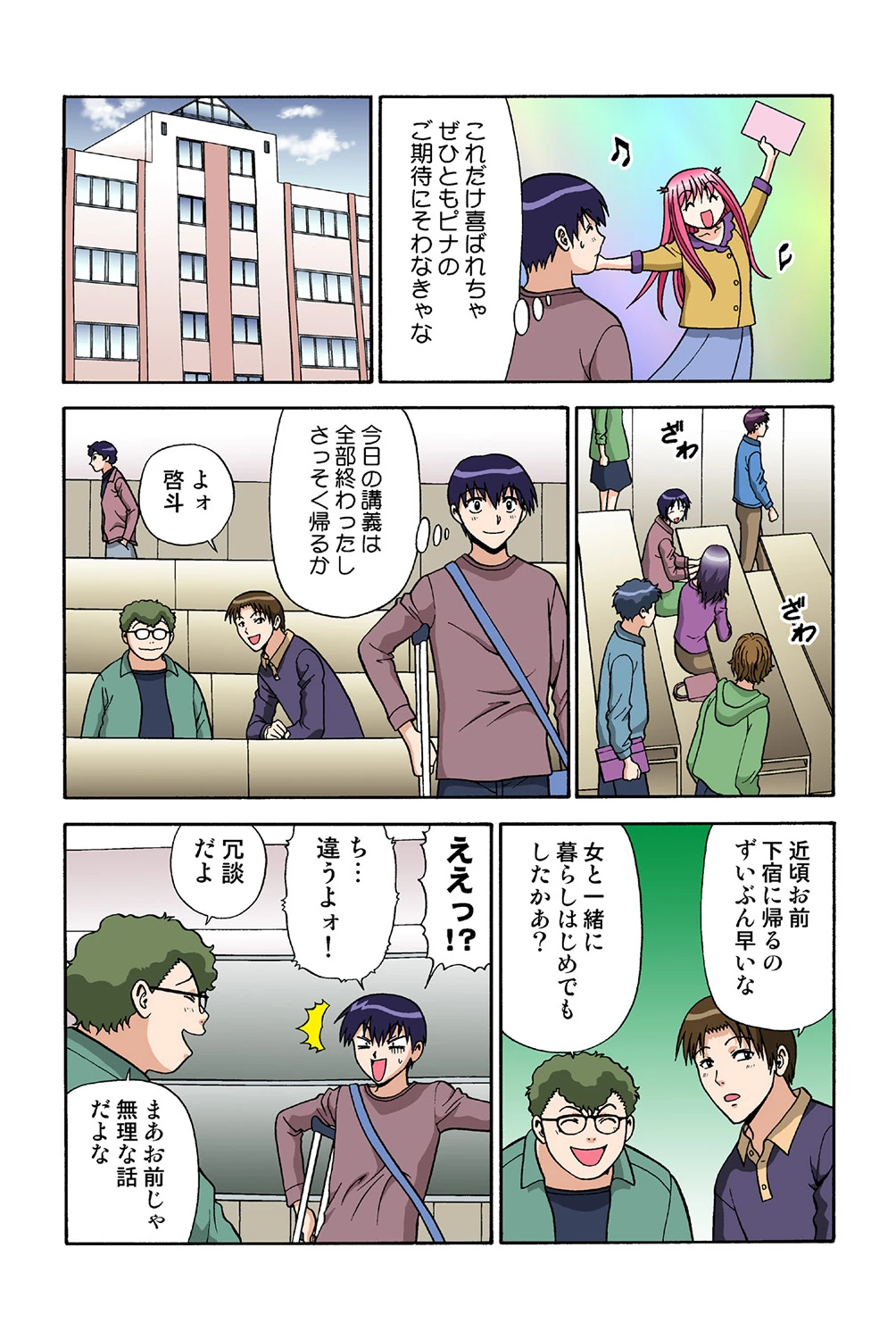 หน้า 58