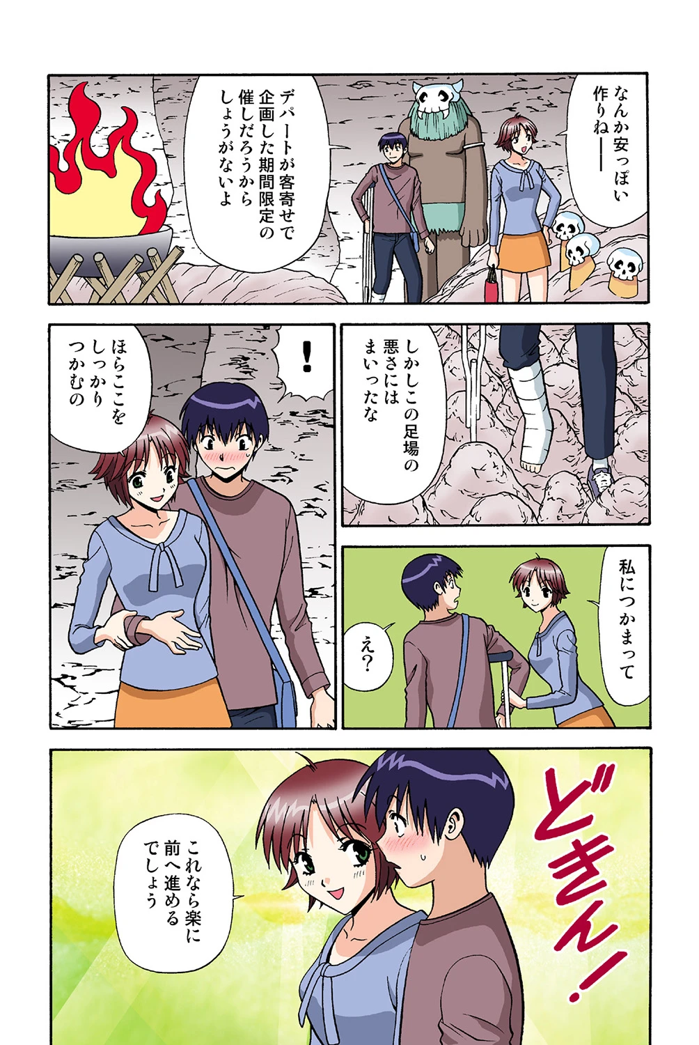 หน้า 62