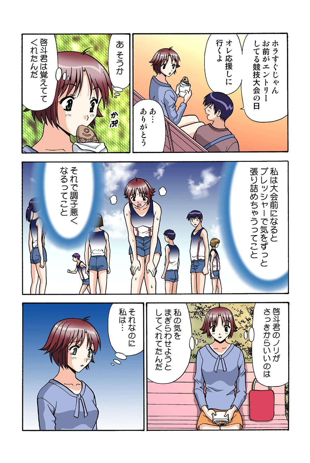 หน้า 68