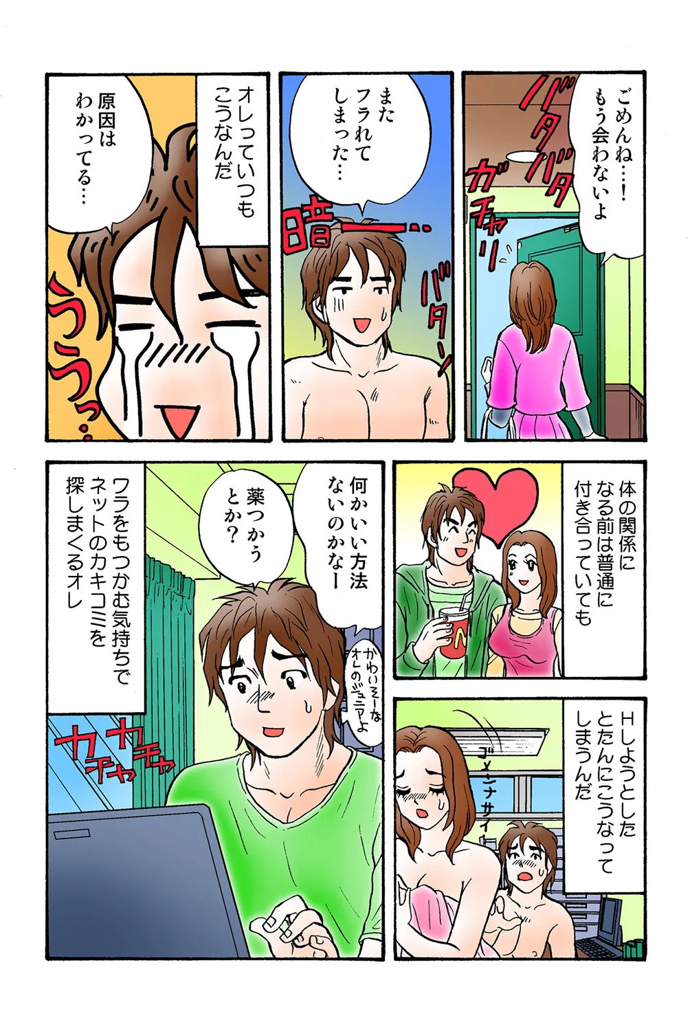 หน้า 106