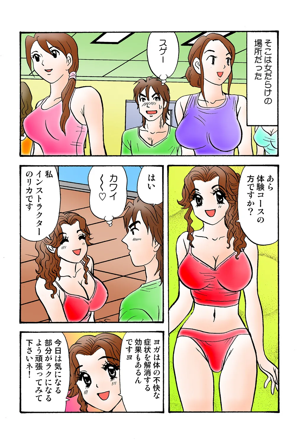 หน้า 108