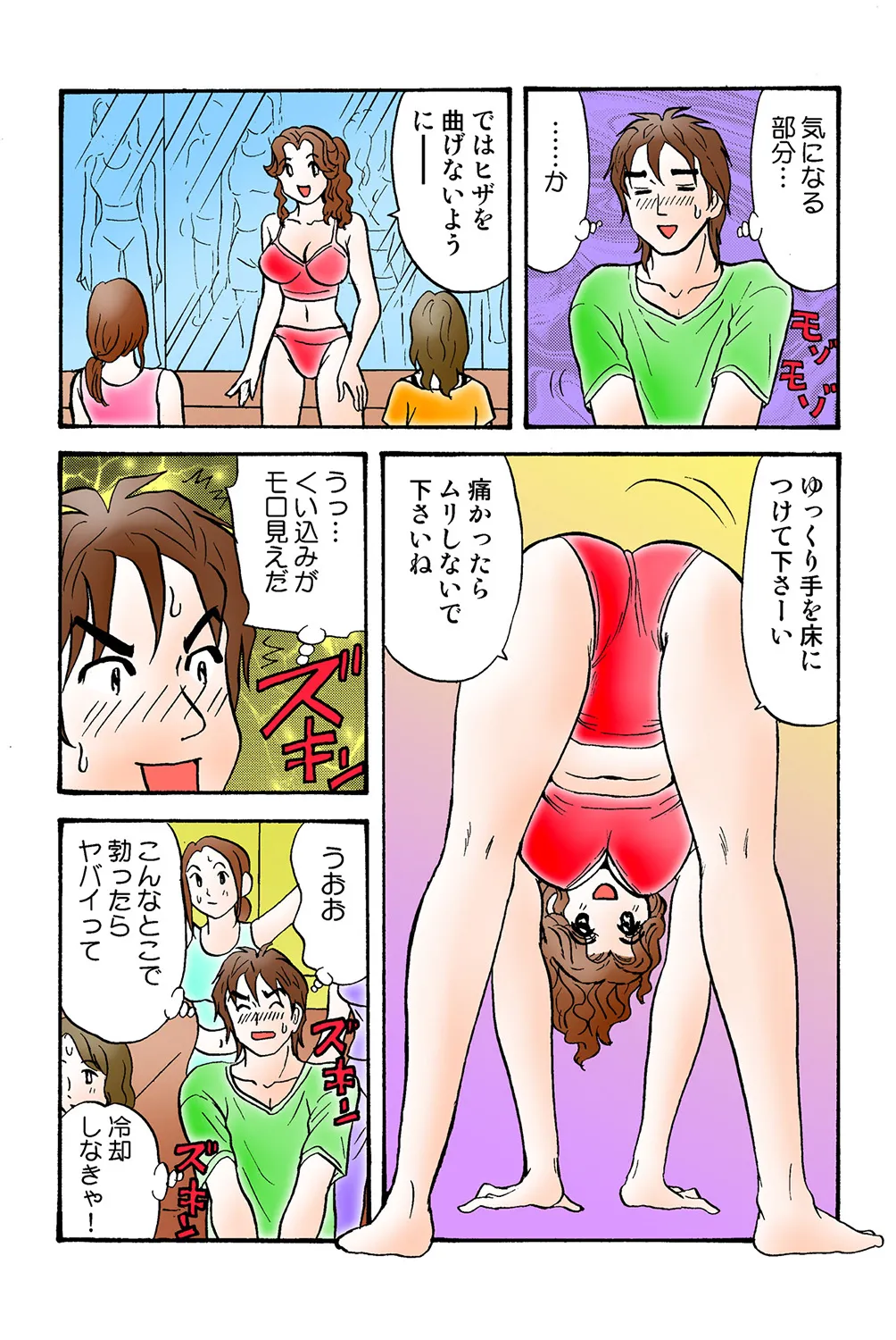 หน้า 109