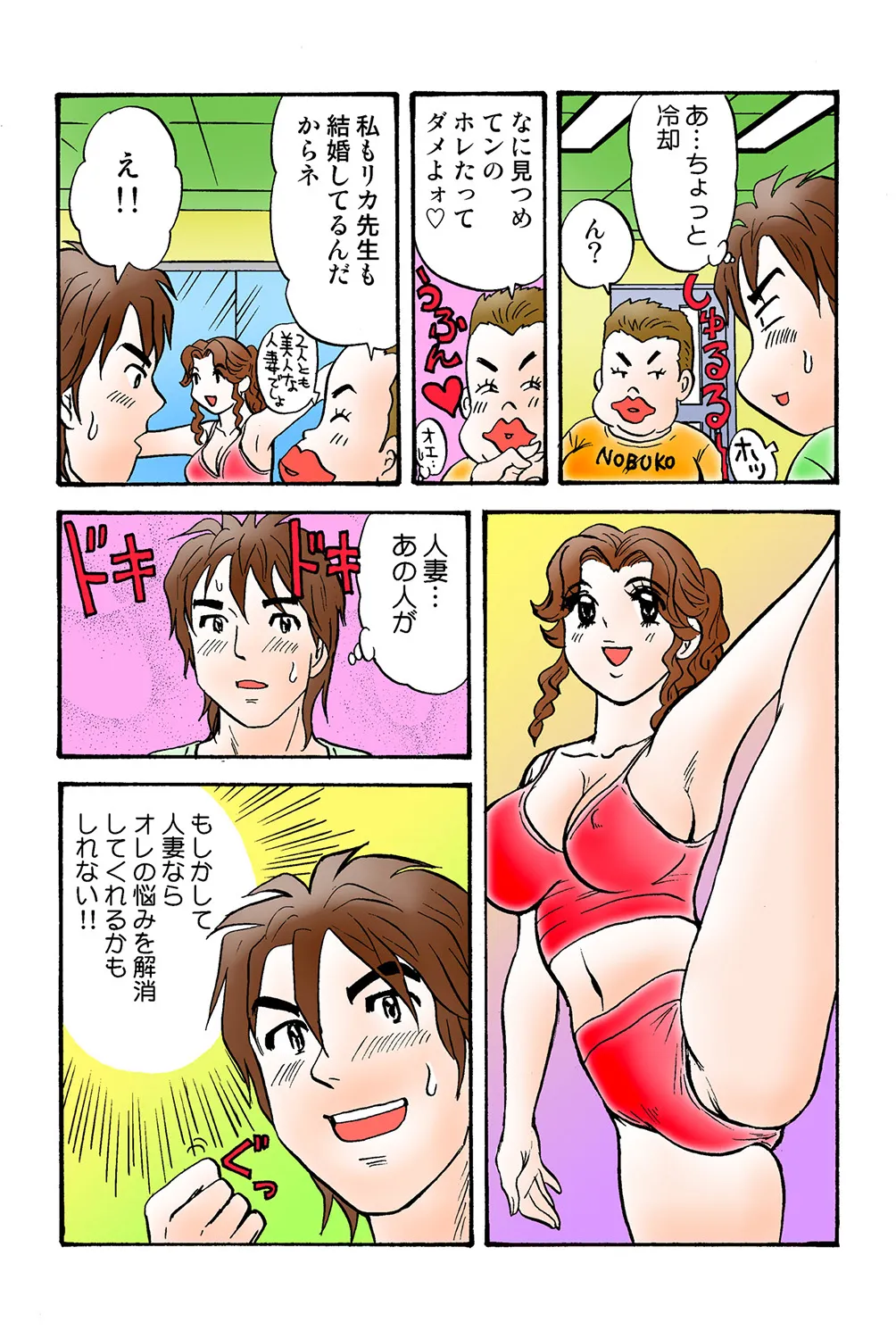 หน้า 110