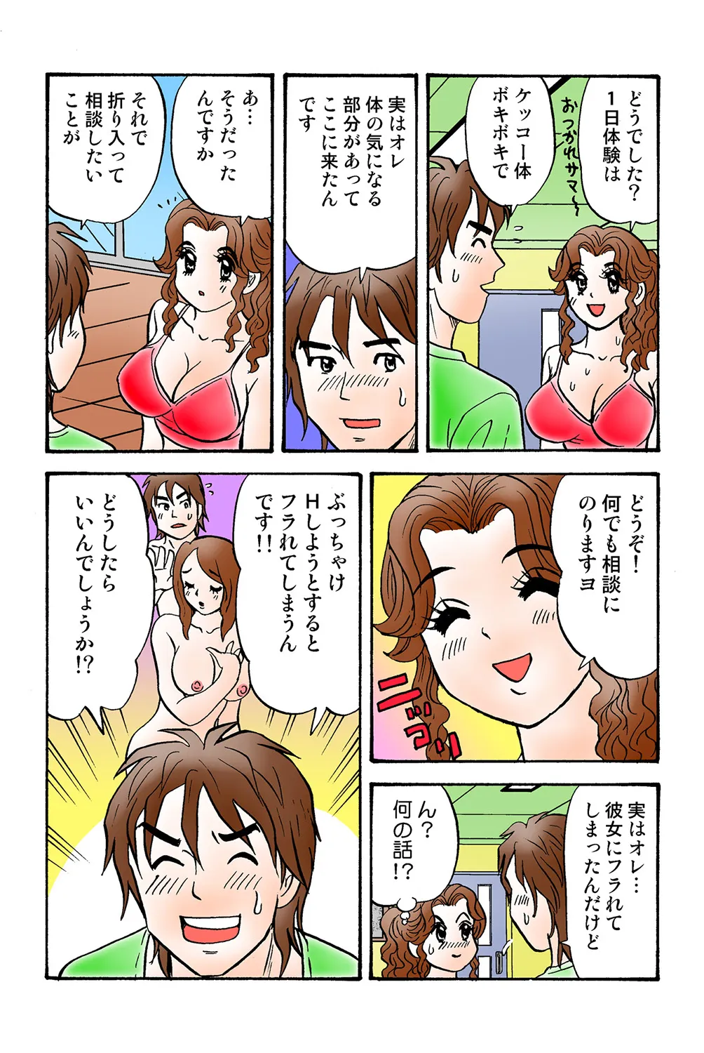 หน้า 111