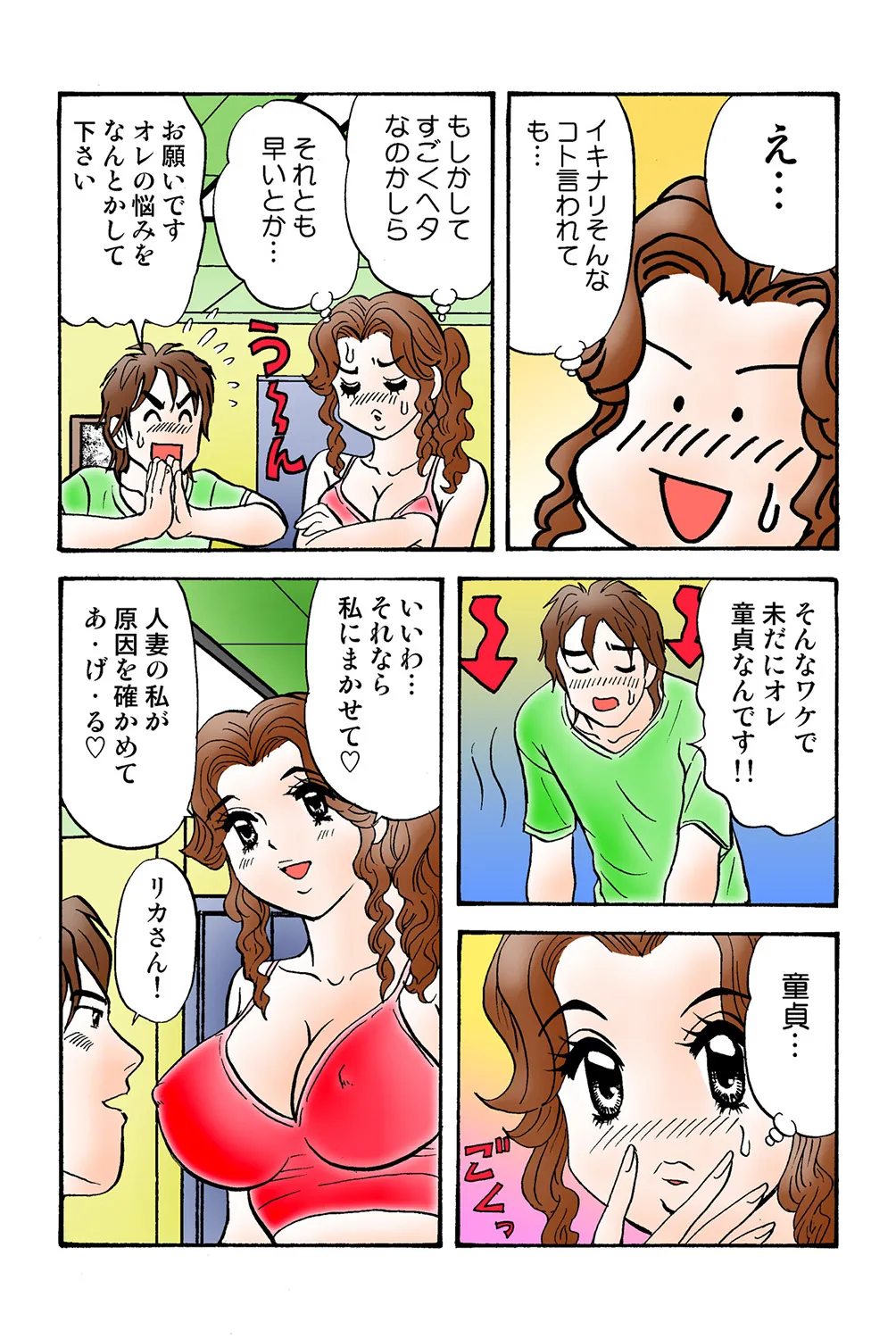 หน้า 112
