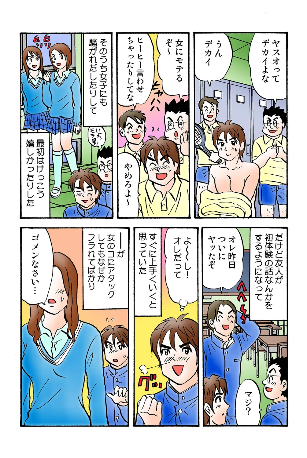 หน้า 117
