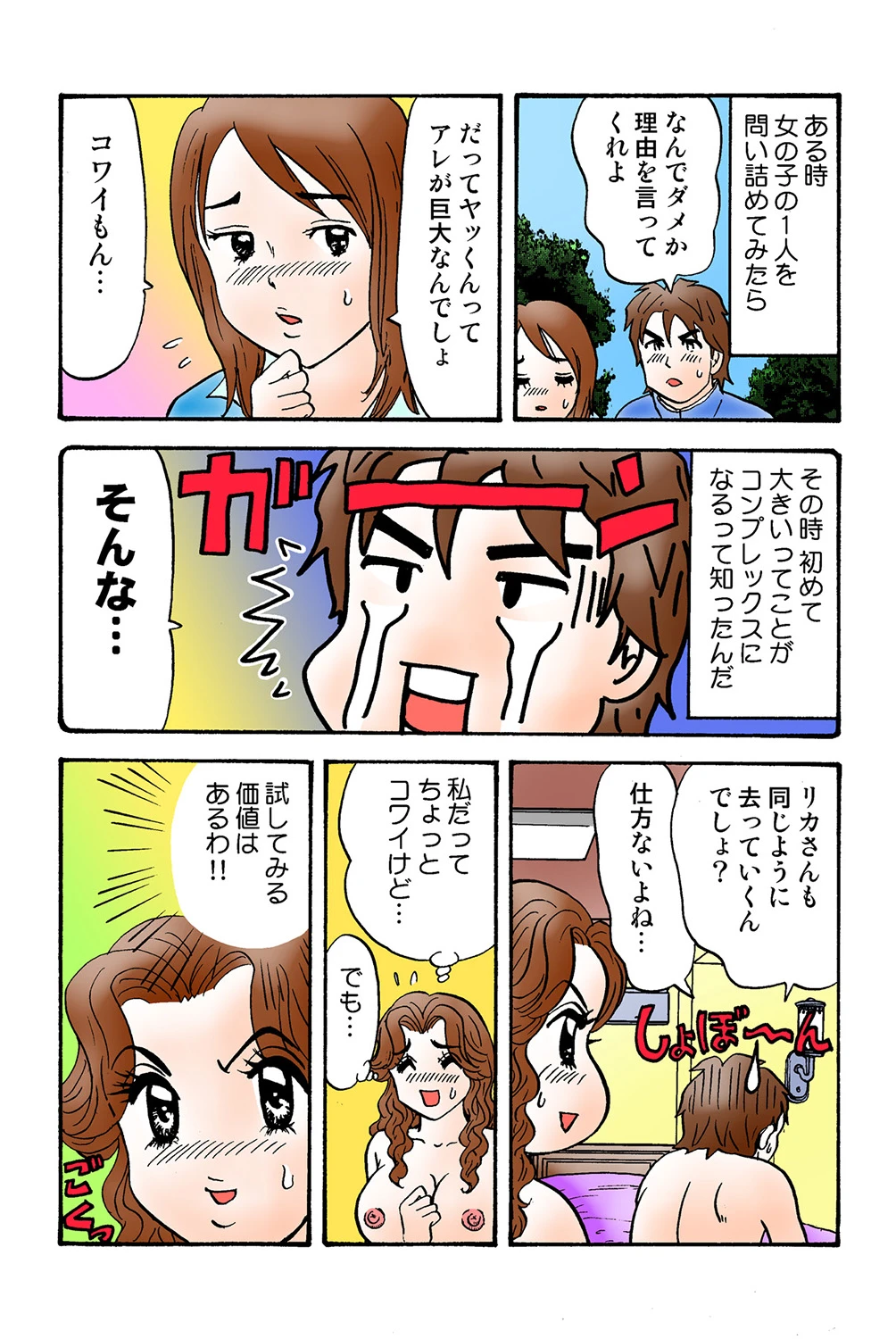 หน้า 118