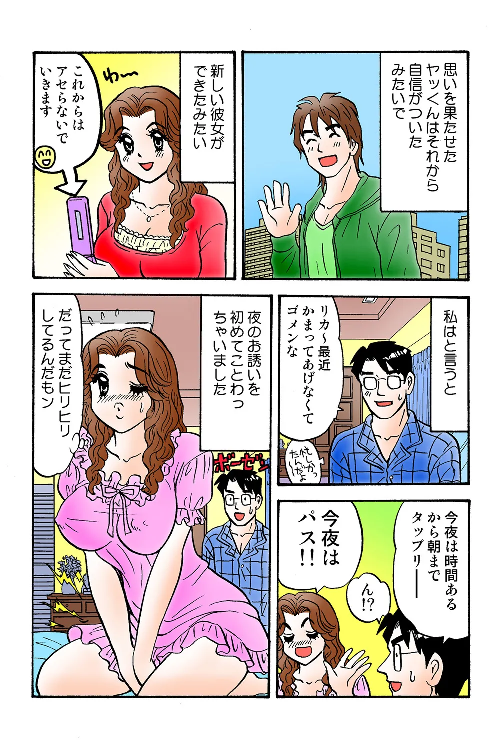 หน้า 122