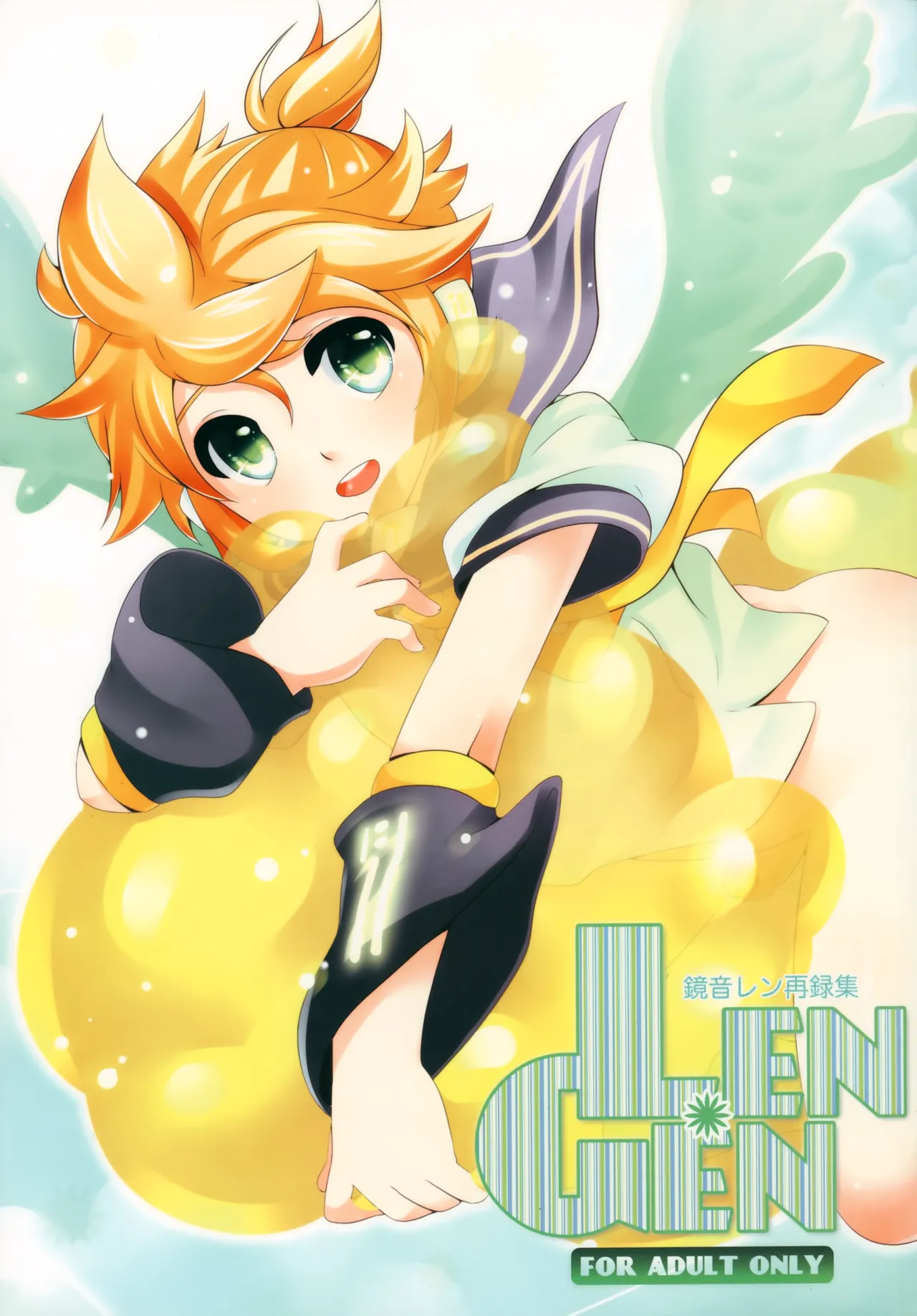 (C78) [O-Mars (Mars)] LEN*GEN (VOCALOID)