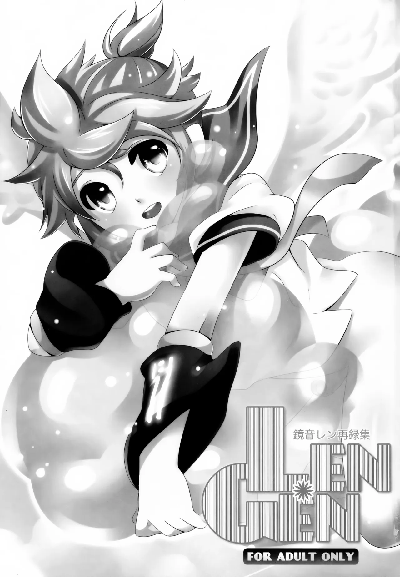 (C78) [O-Mars (Mars)] LEN*GEN (VOCALOID)